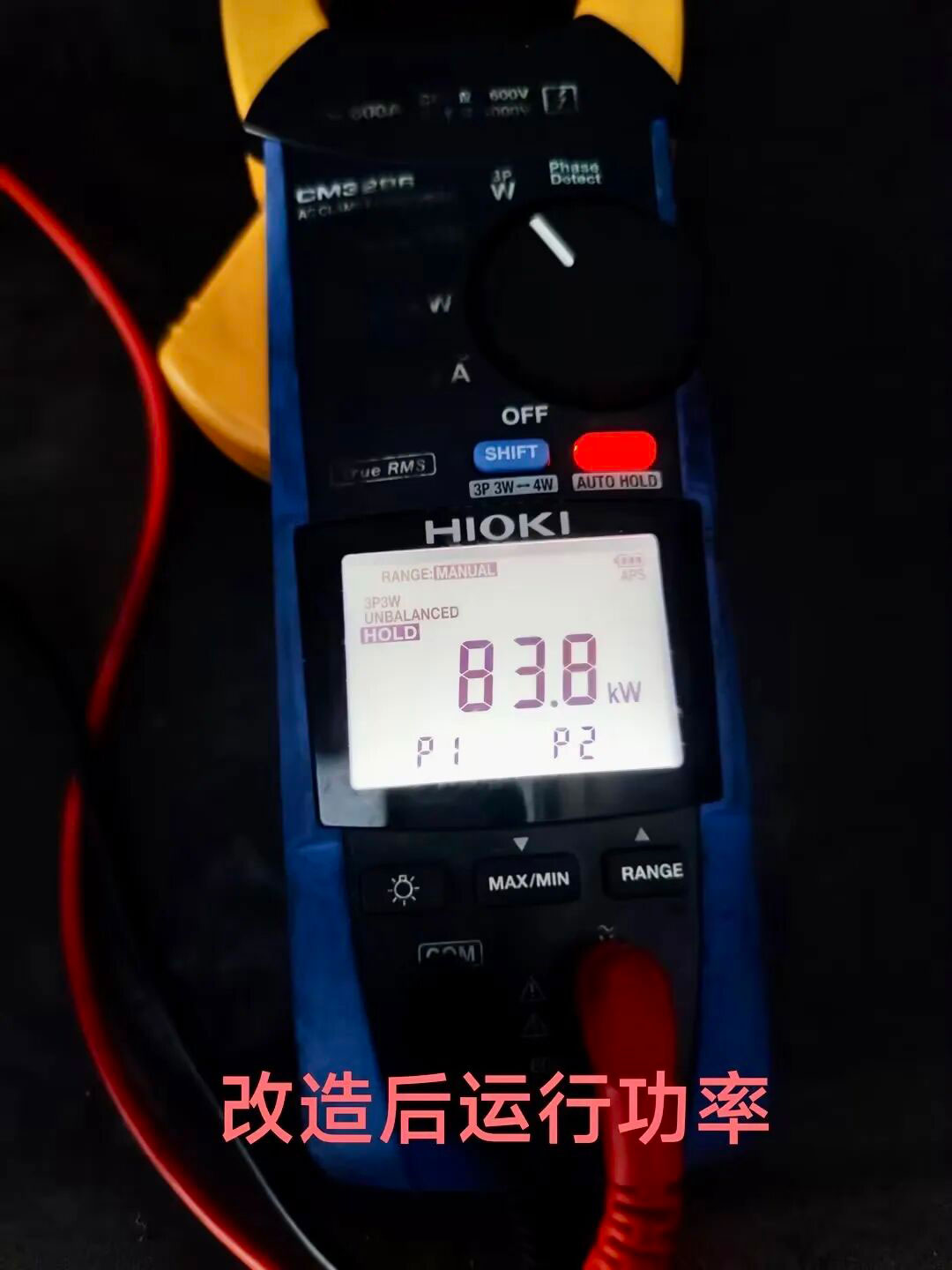 福建某工业气体公司冷却水循环系统节能改造项目-改造后-4