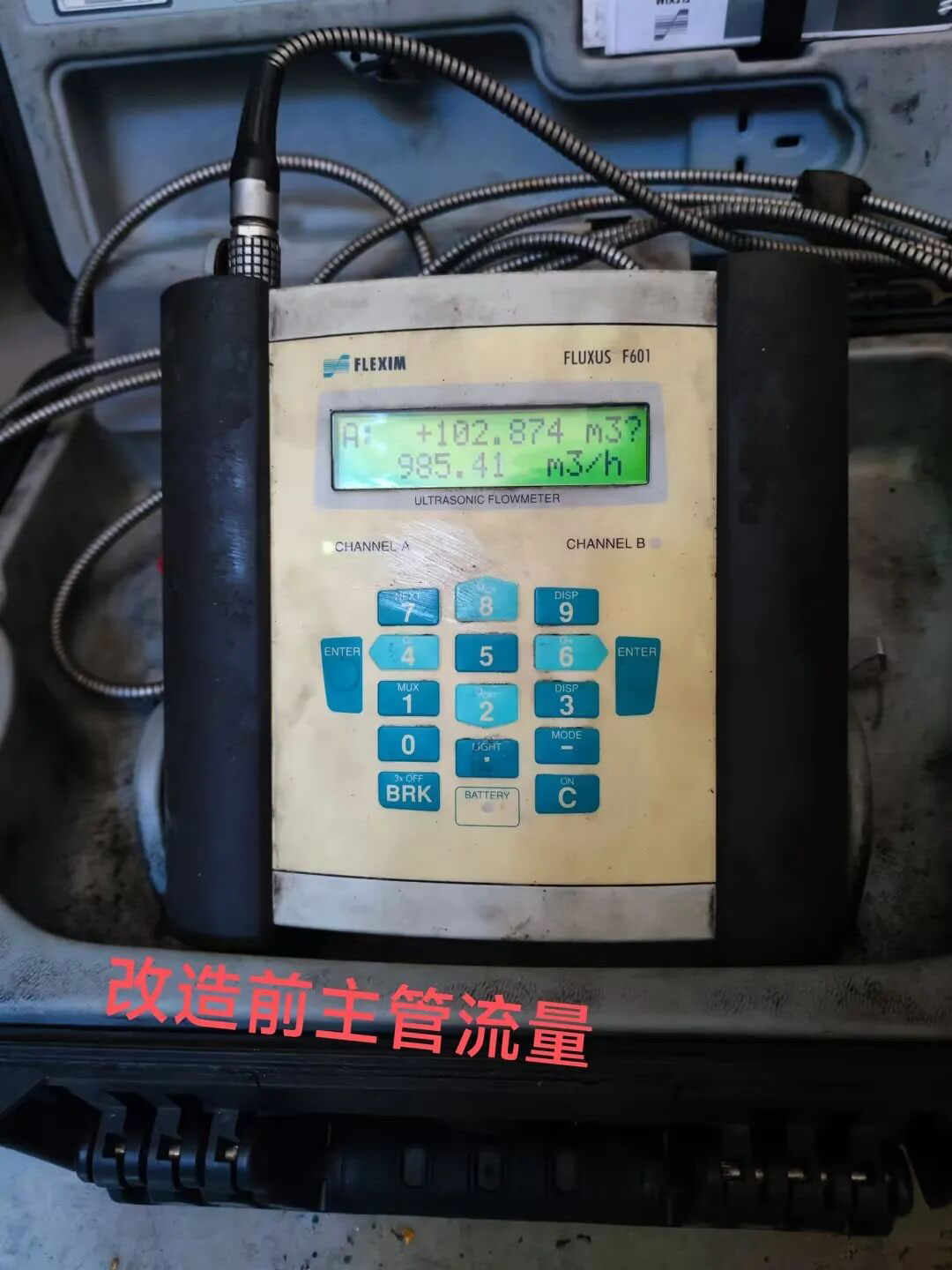 福建某工业气体公司冷却水循环系统节能改造项目-改造前-3