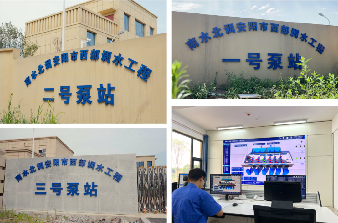 南水北调安阳市西部调水工程1
