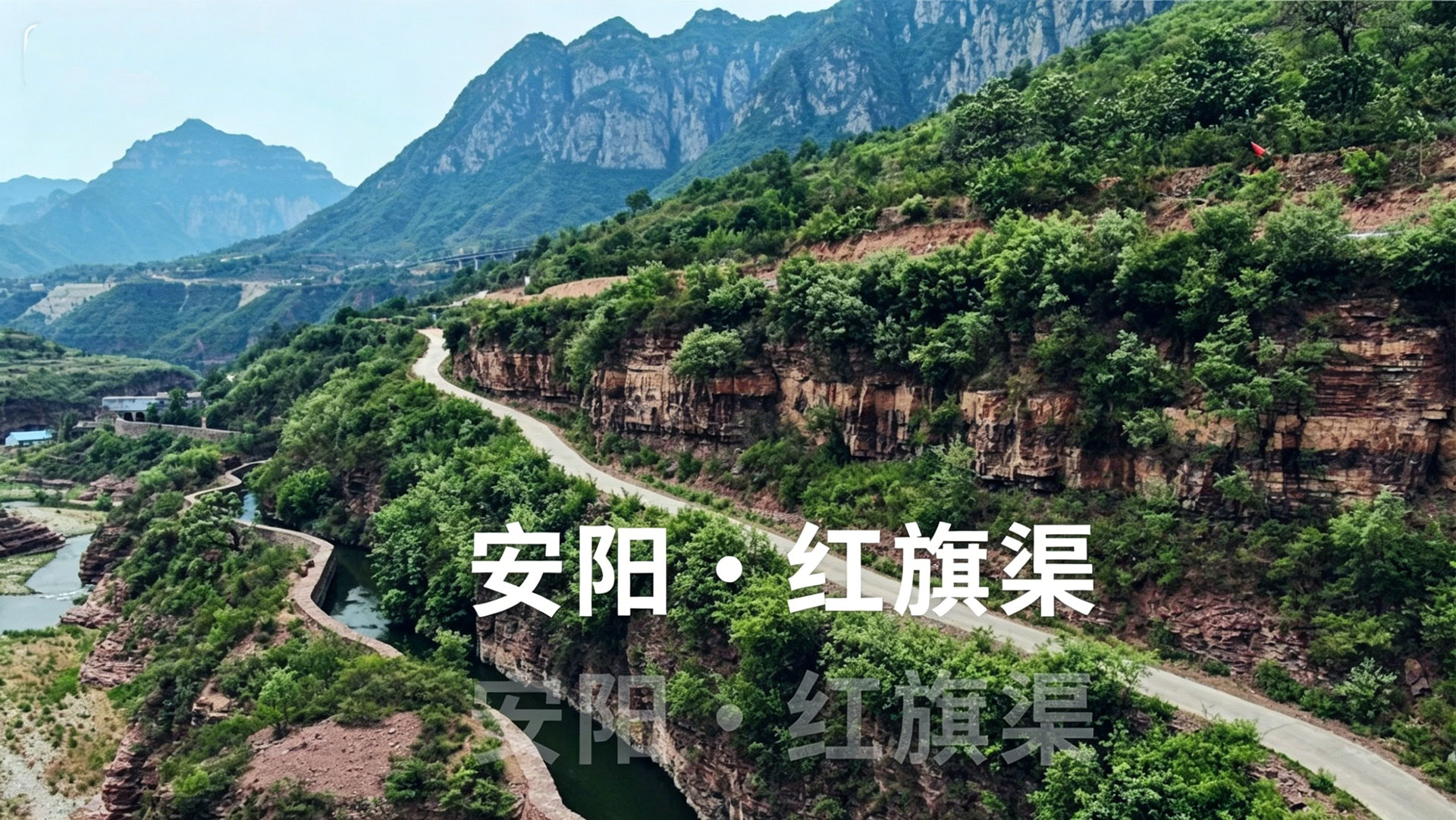 南水北调安阳市西部调水工程项目