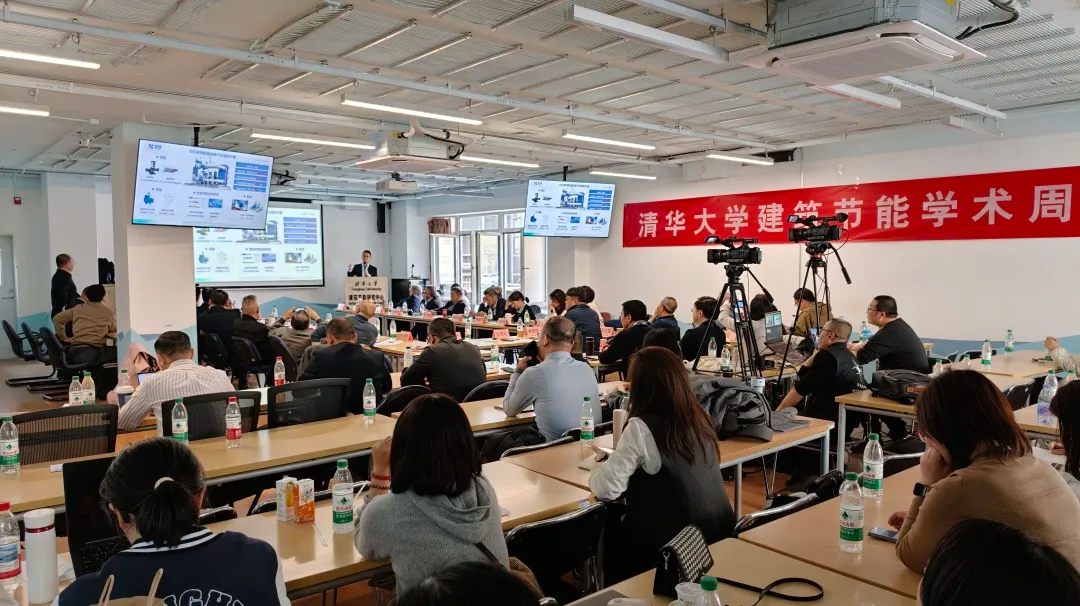 凯泉受邀亮相清华建筑节能学术周，宽高效泵组技术获江亿院士高度肯定