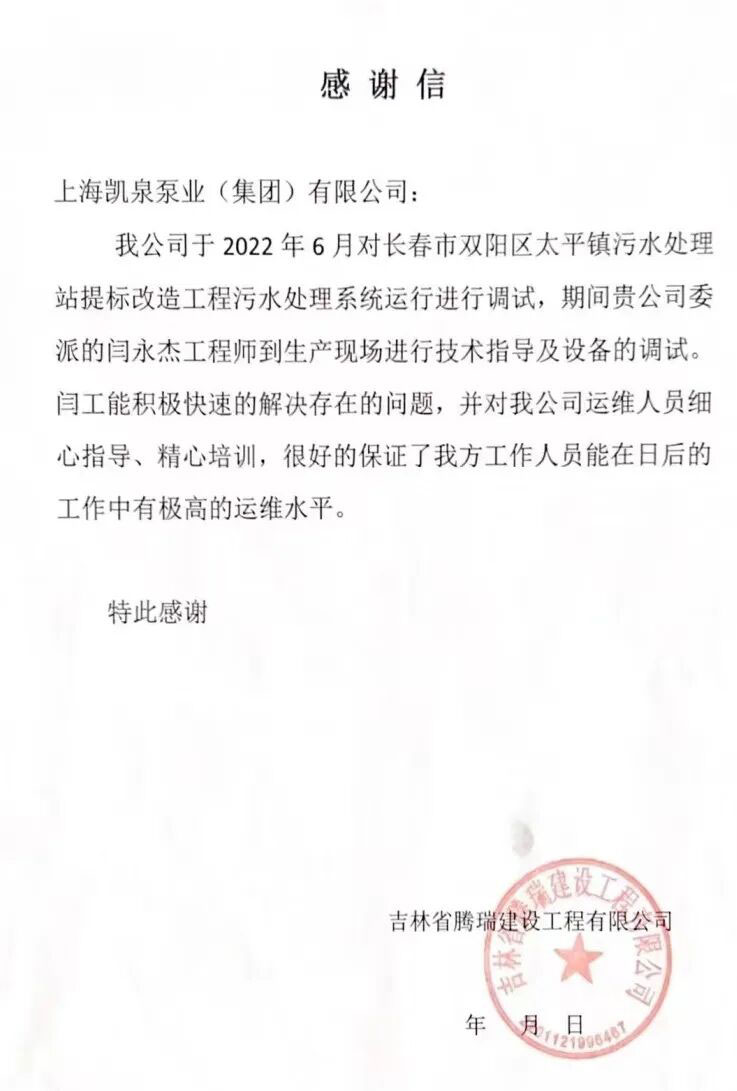 长春双阳区太平镇-1