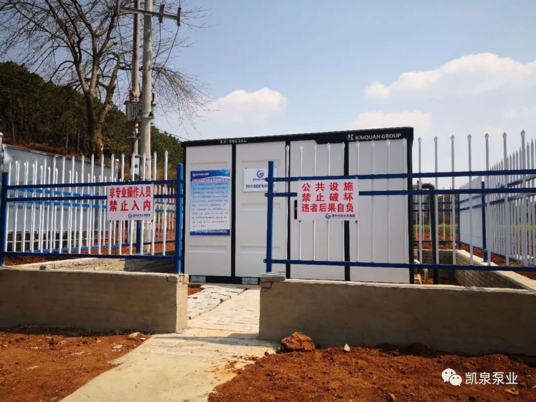 贵州威宁城乡供水巩固提升脱贫攻坚加压泵站项目-2