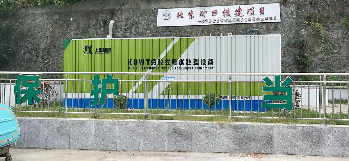 十堰市茅箭区泗河流域-11