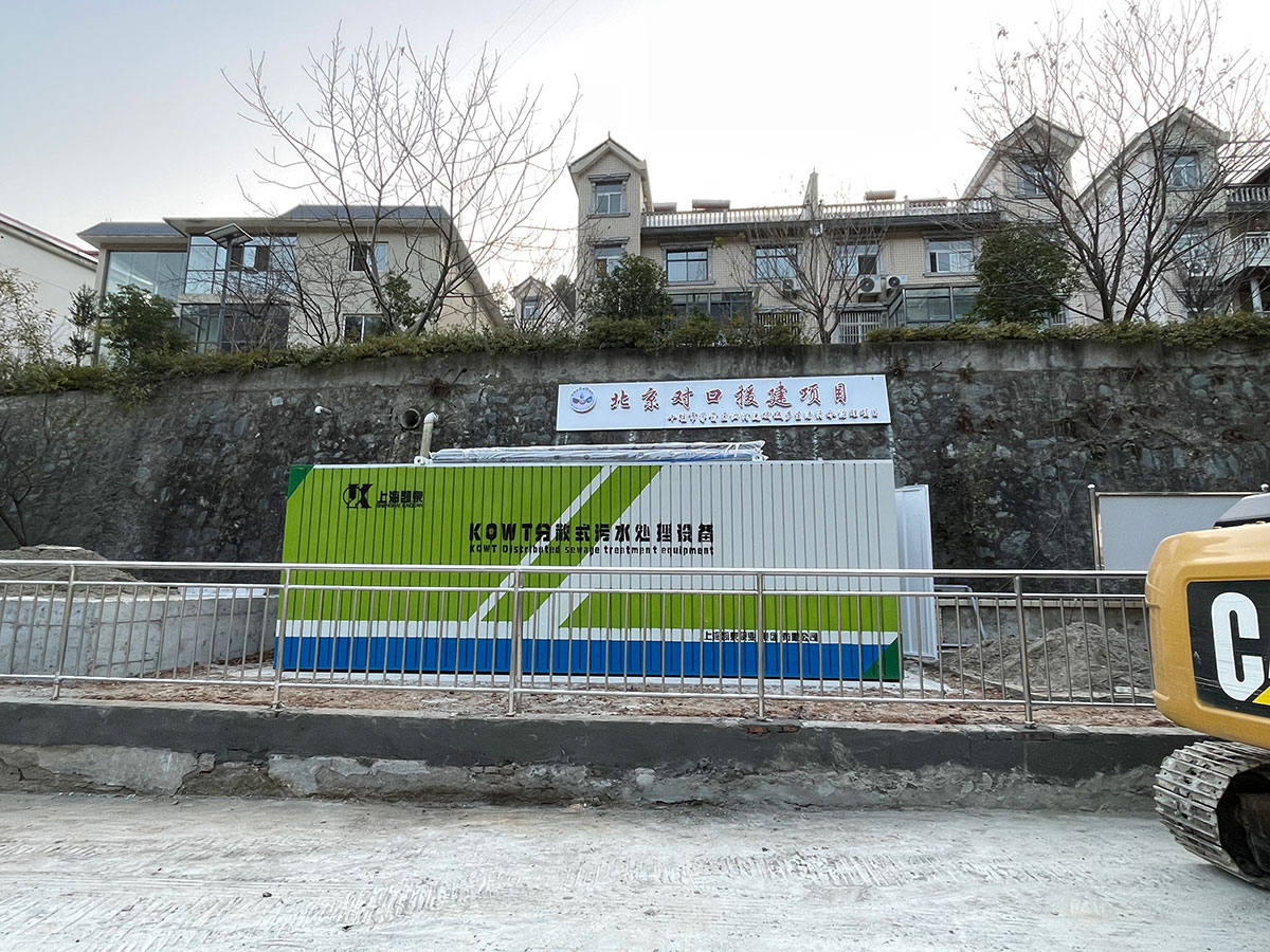 十堰市茅箭区泗河流域20座农村分散式污水处理项目