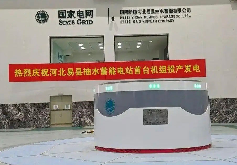 河北易县抽水蓄能电站水库上充泵项目