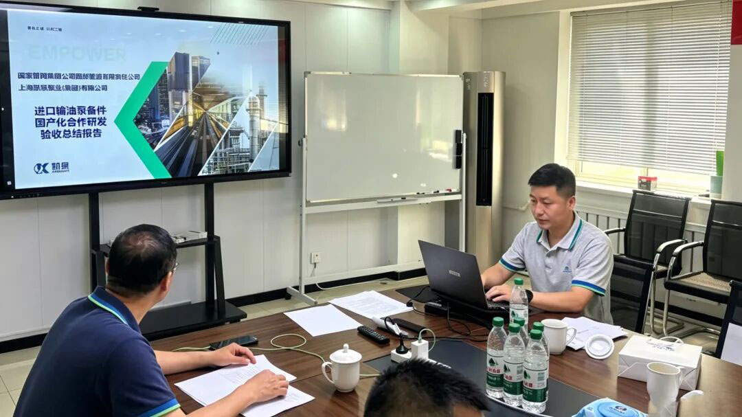 进口输油泵核心备件国产化项目2