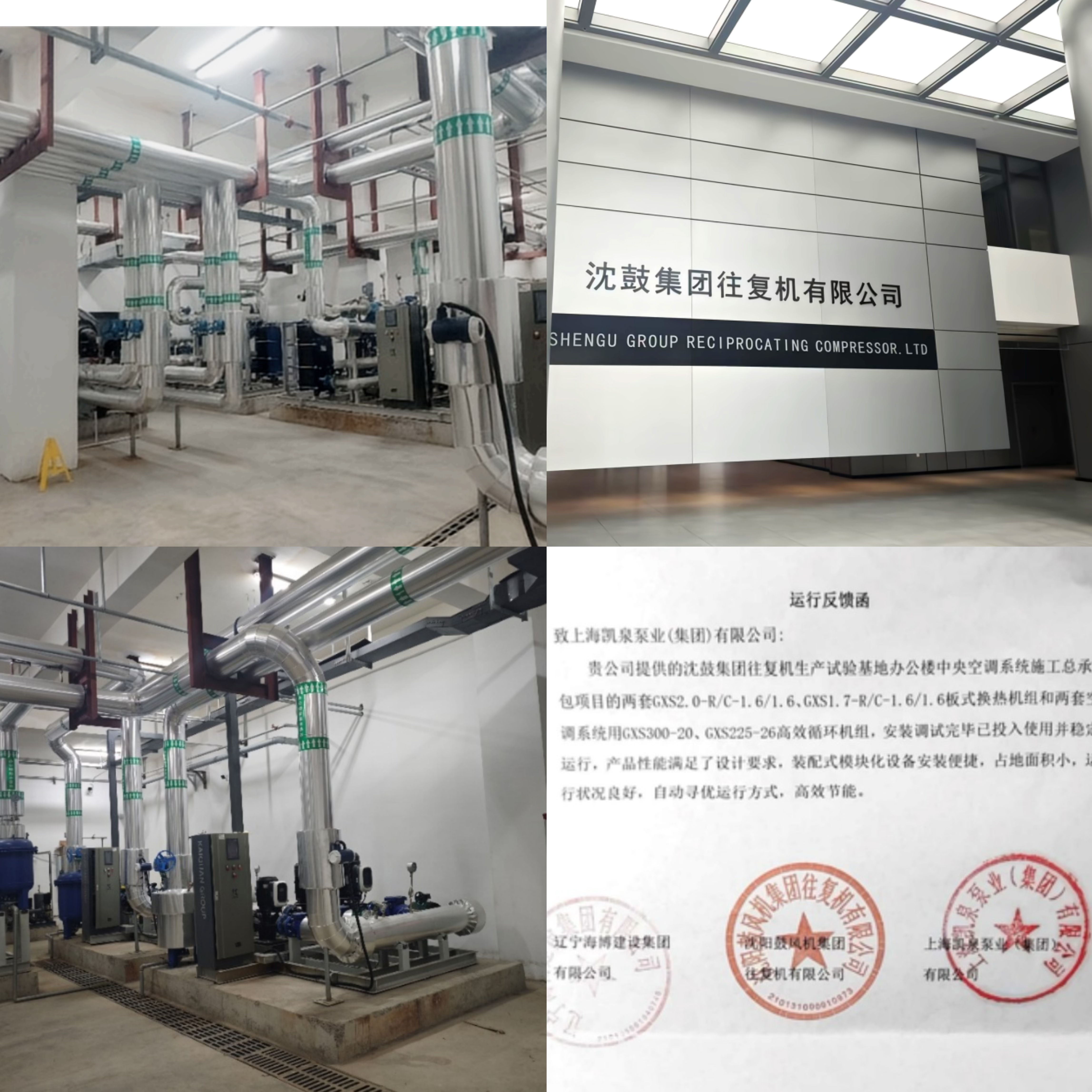微信图片_20260703132150_368_549