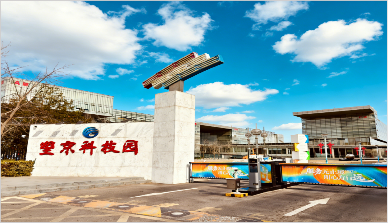 北京望京科技园园区供暖