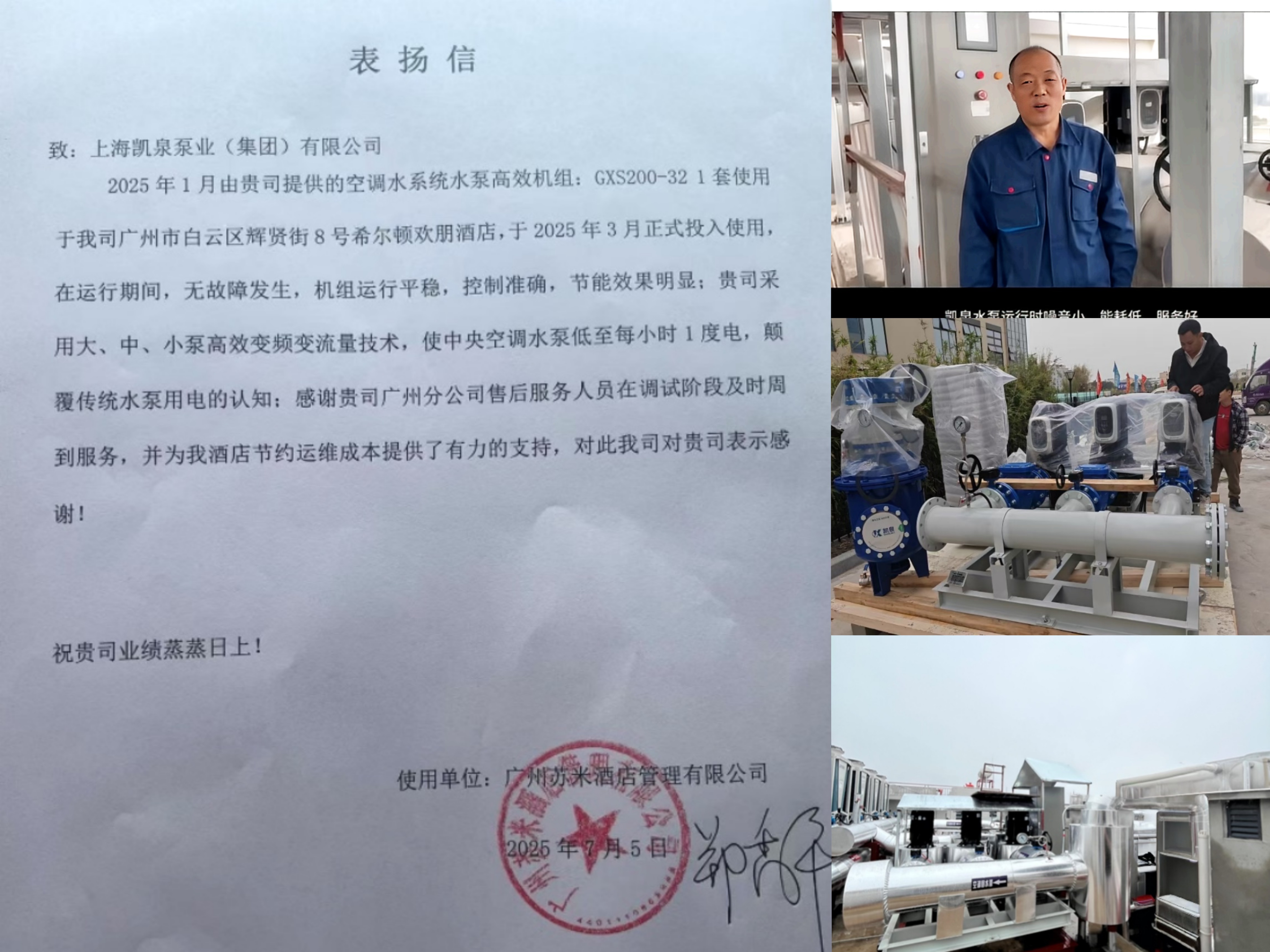 微信图片_20260703134558_389_549