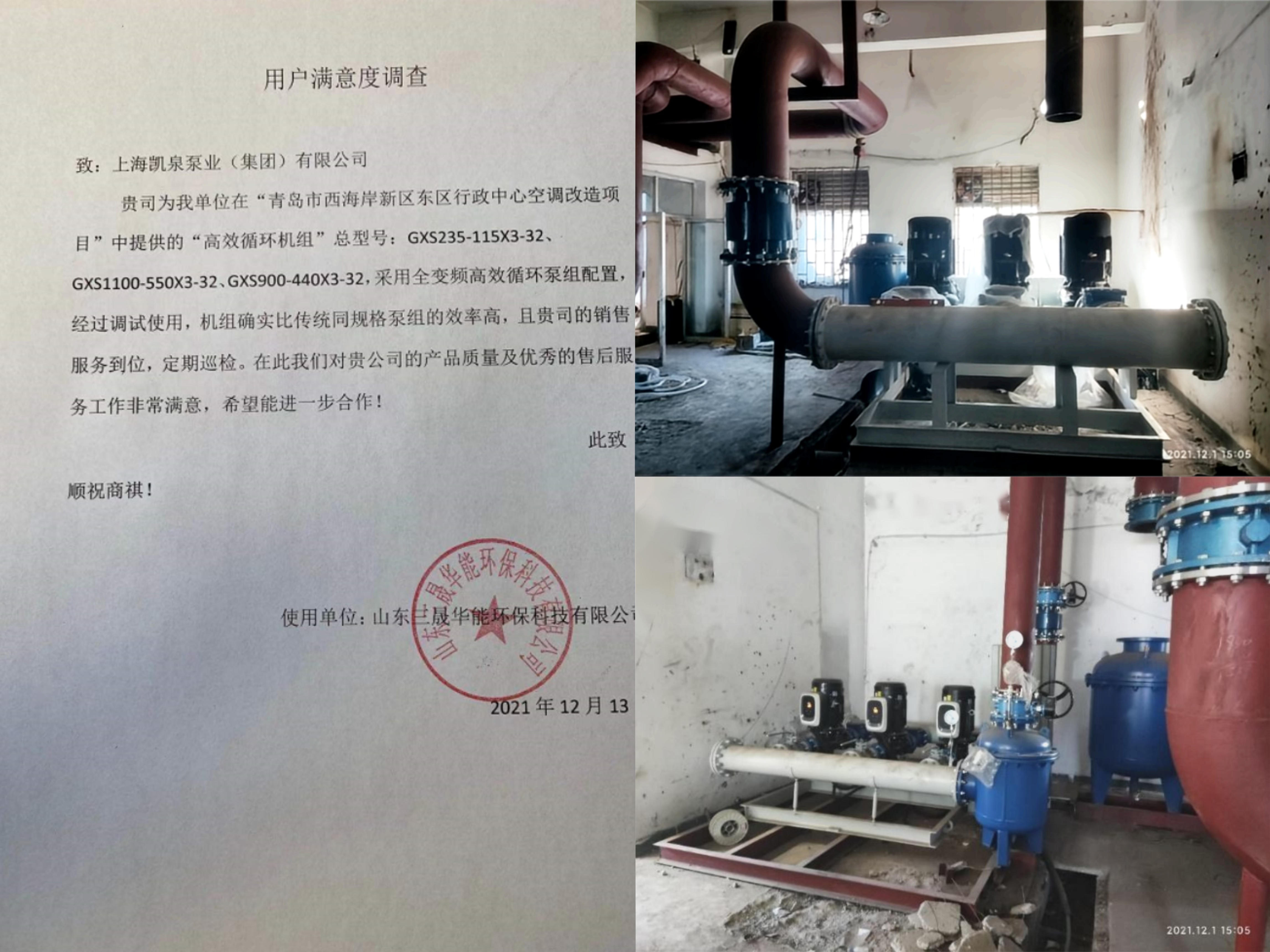微信图片_20260703141504_1048_1
