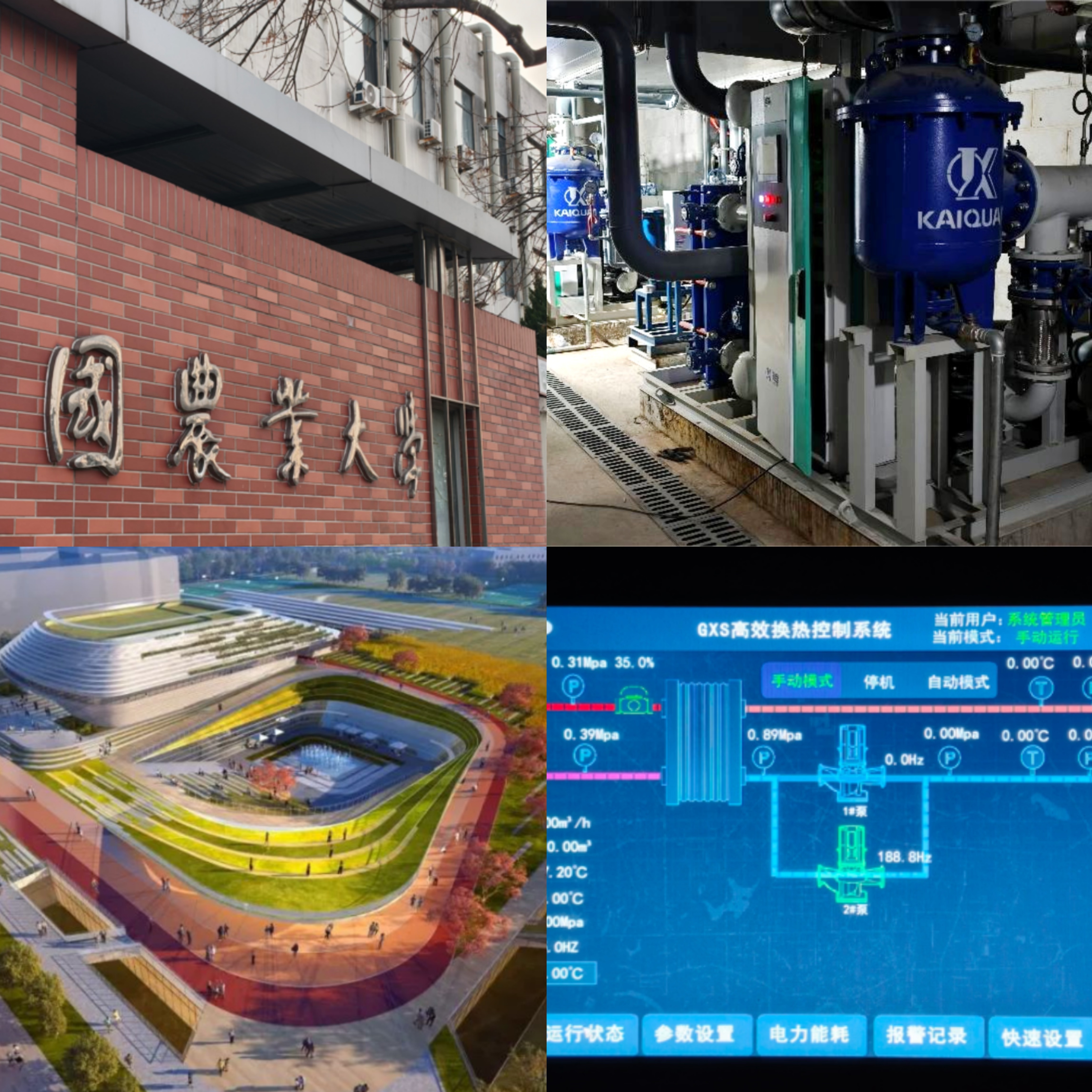 微信图片_20260704090850_1104_1