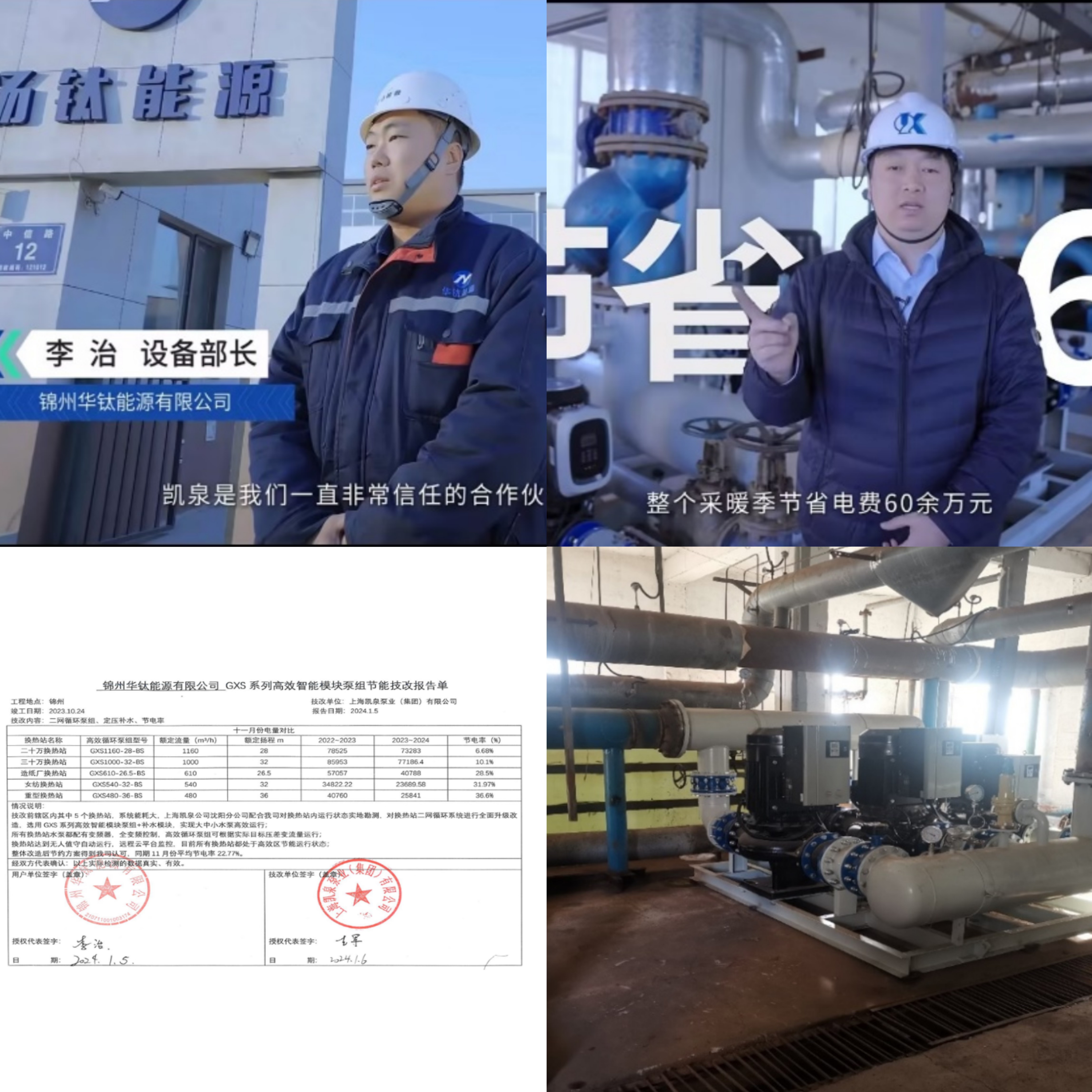 微信图片_20260704091837_1116_1