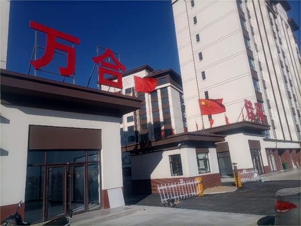 赤峰万和佳苑集中供热项目