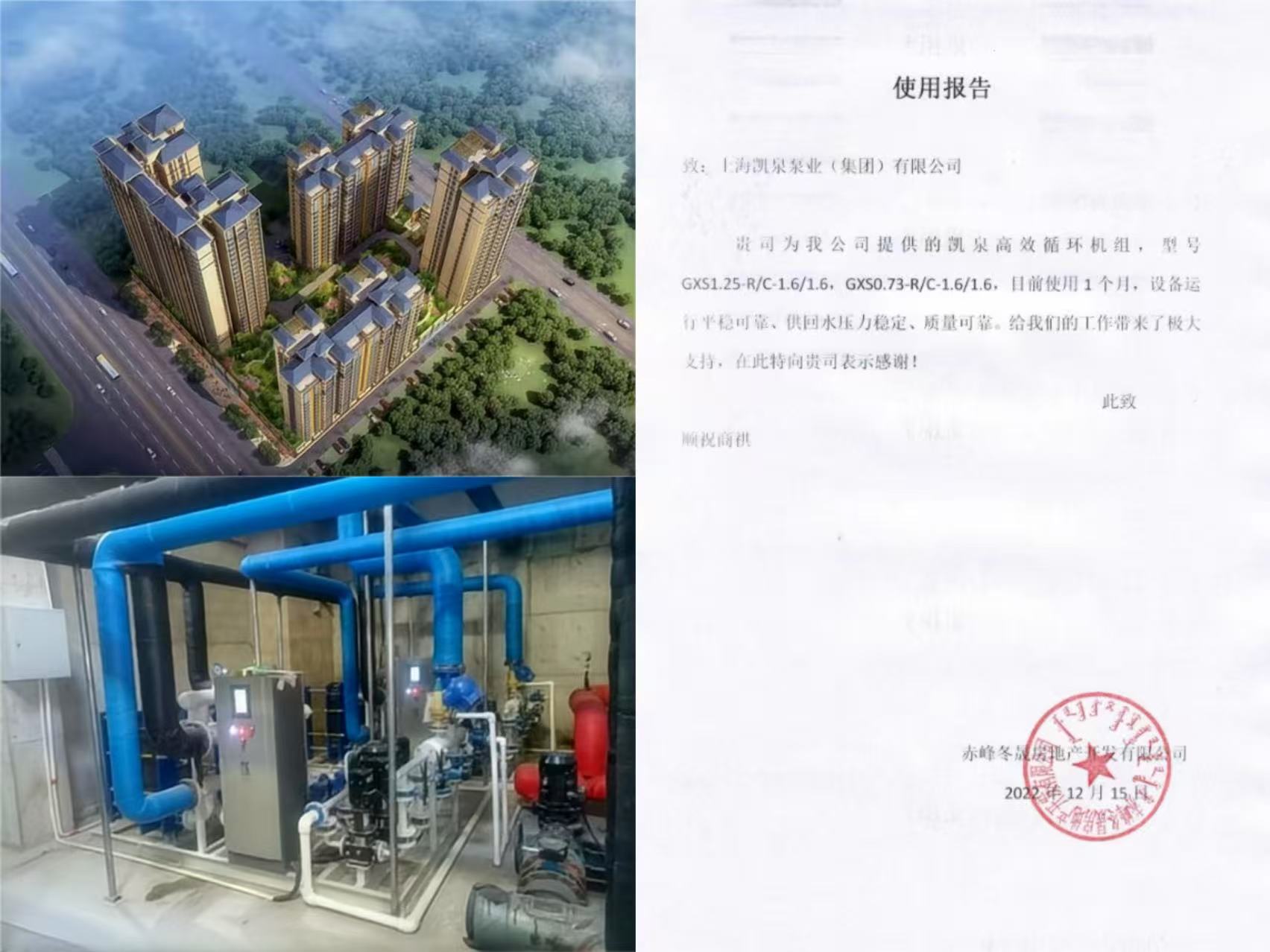 微信图片_20260704101553_1132_1