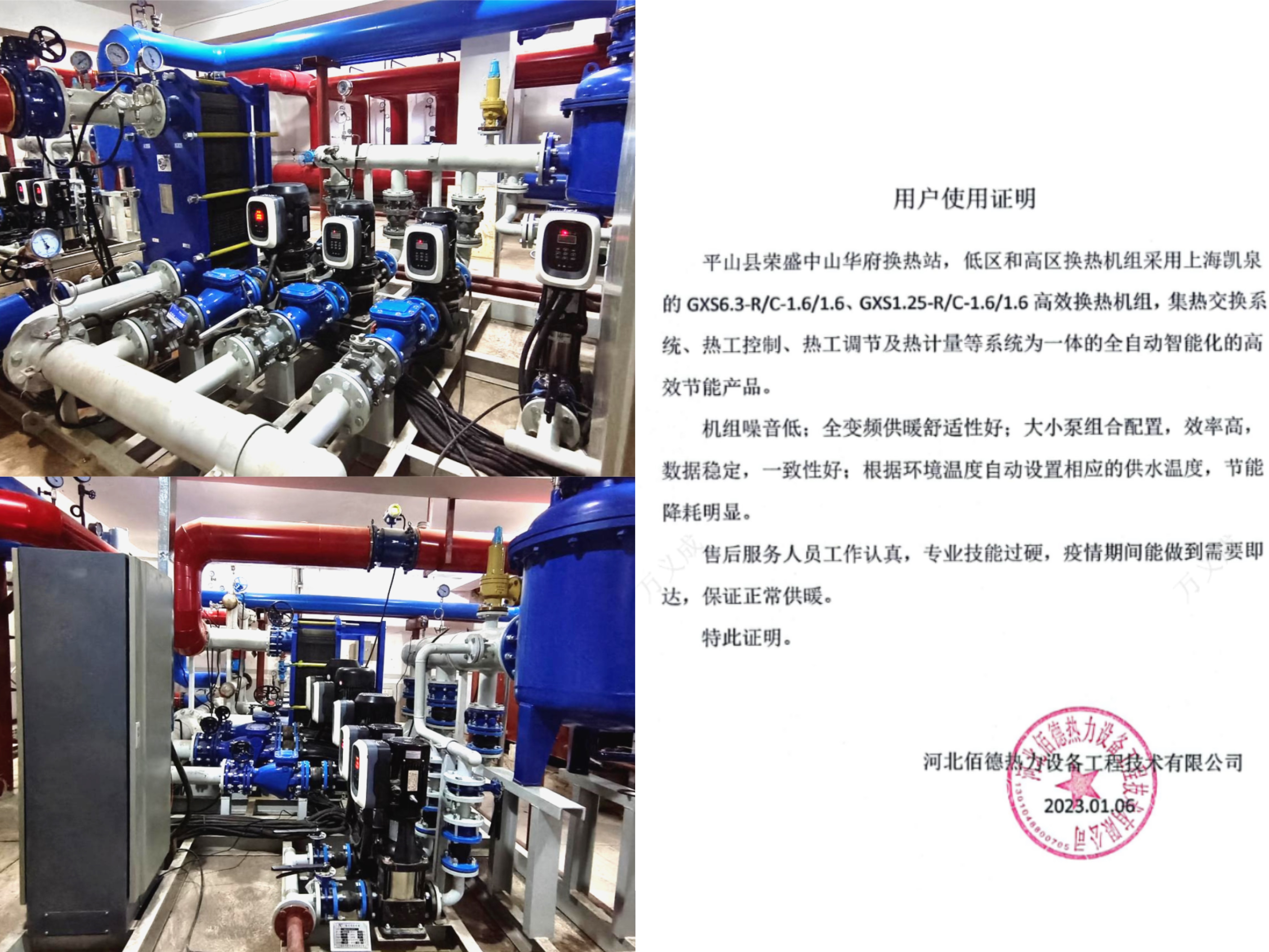 微信图片_20260704104115_1136_1