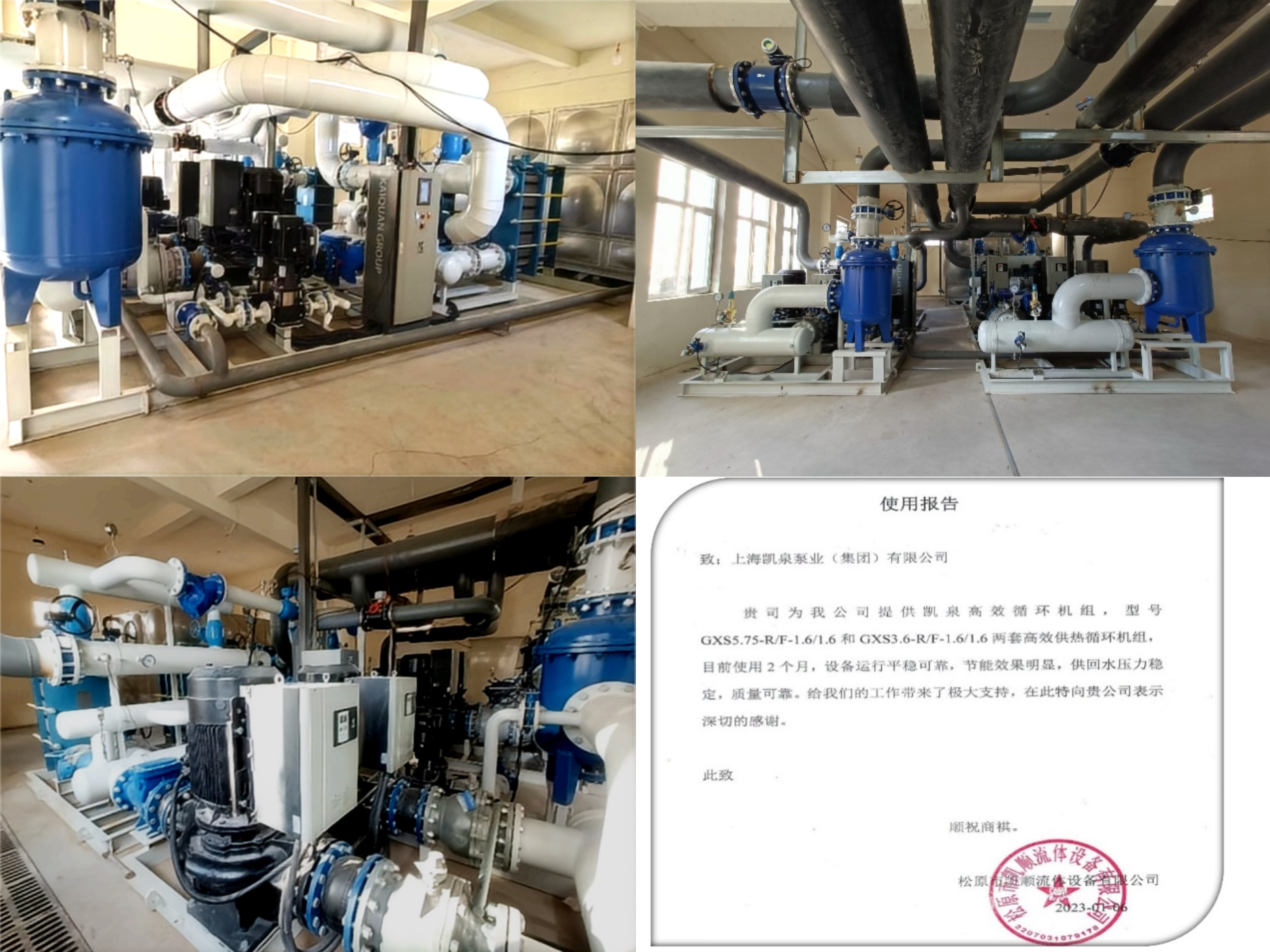 微信图片_20260704143938_413_549