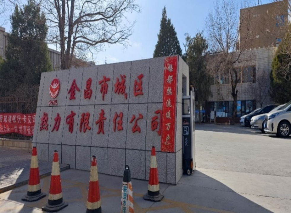 金昌市热力公司-高岸子换热站项目