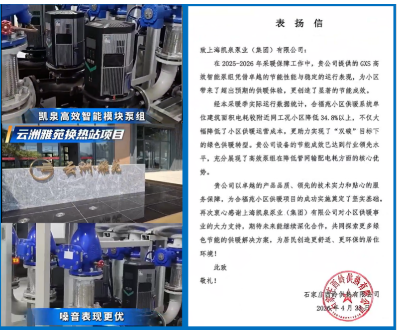 微信图片_2026-07-04_112127_378