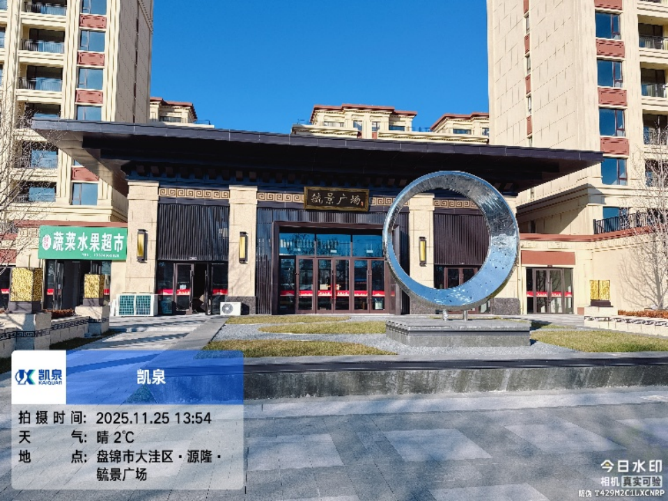 盘锦亿居热力-毓景广场换热站新建项目