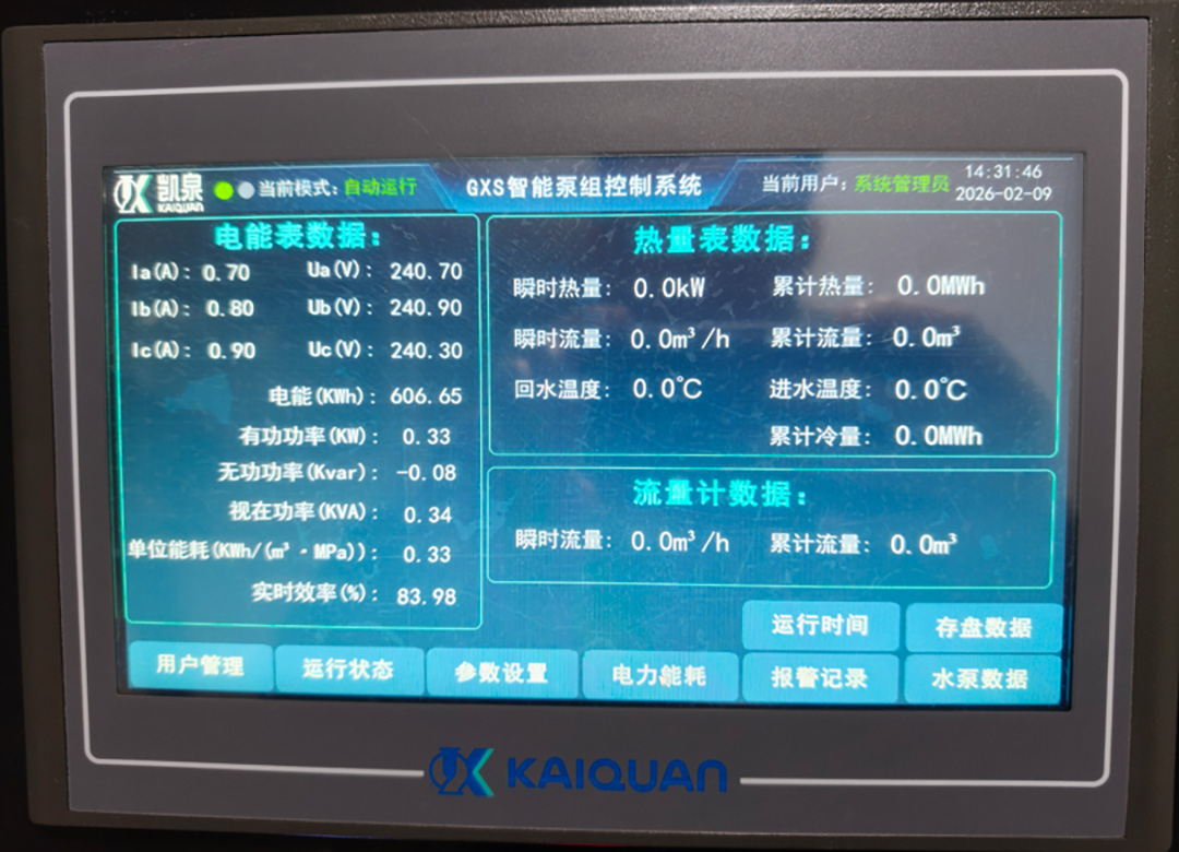 中联盈集团4