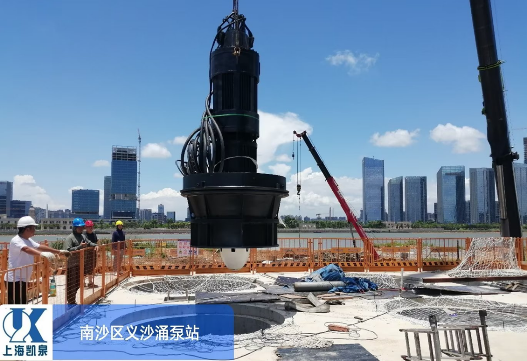 广州市南沙区义沙涌泵站