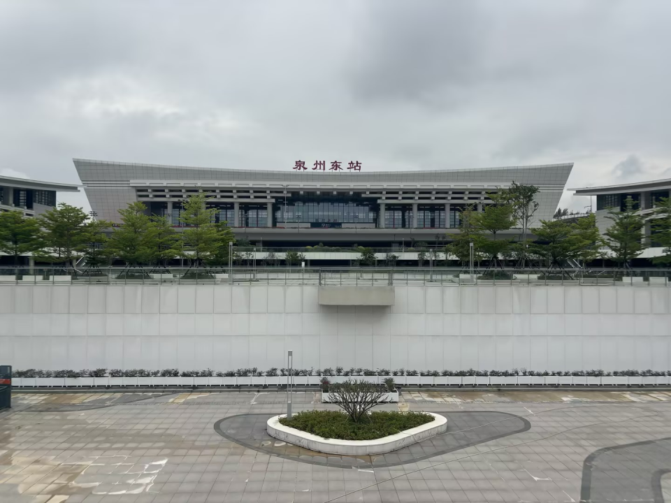 福建省泉州市台商投资区泉州东站项目