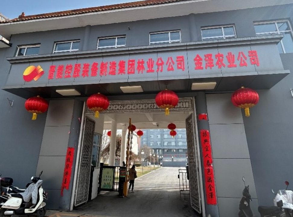 晋能集团农林处消防系统更新改造工程